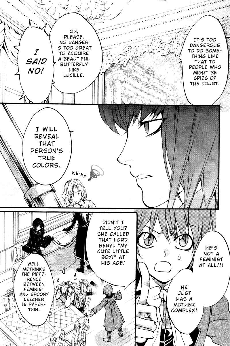 Page 27 Chapter 3 Ningyou Kyuutei Gakudan