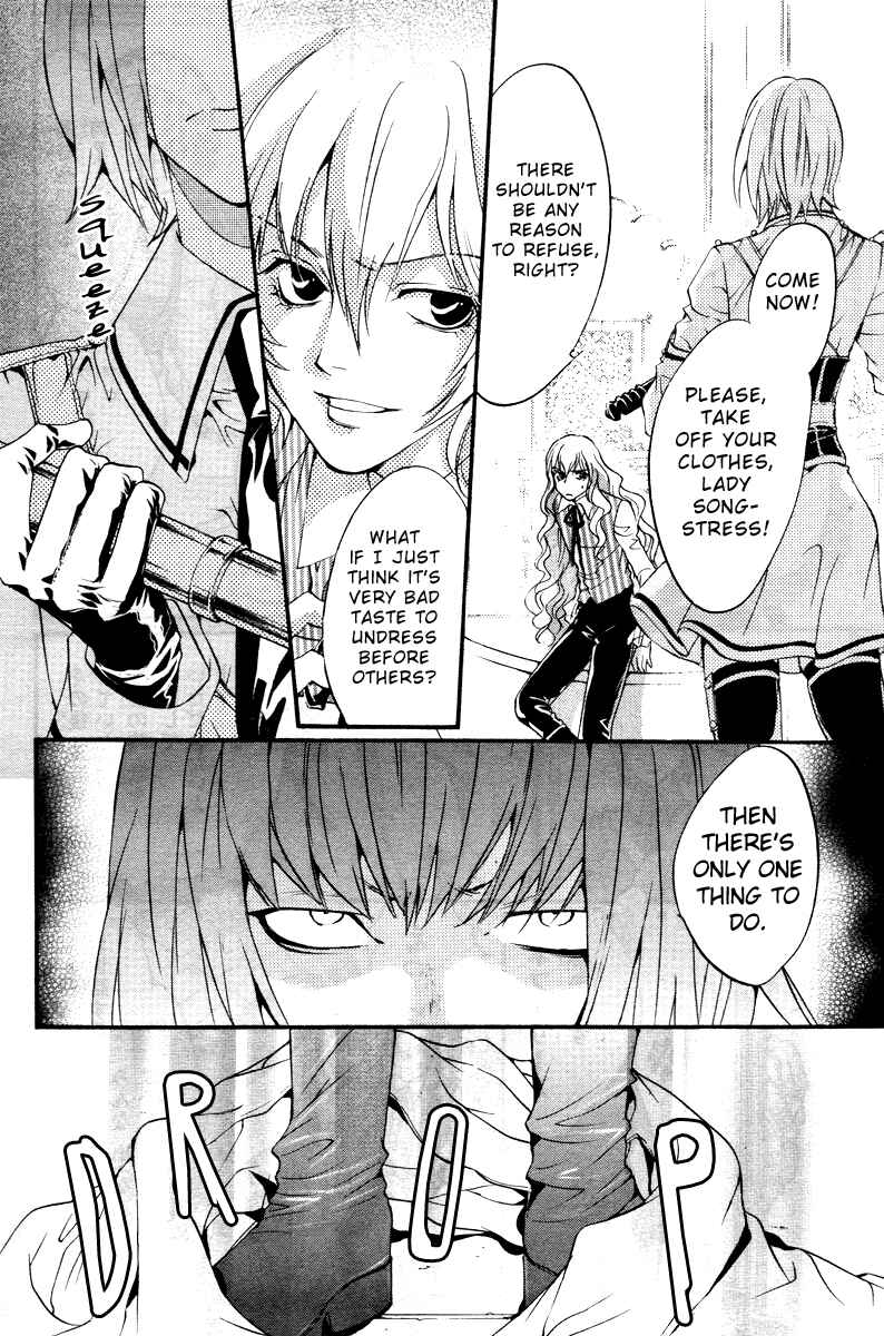 Page 30 Chapter 3 Ningyou Kyuutei Gakudan