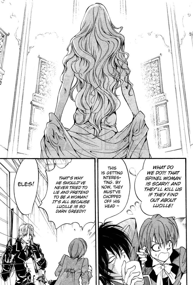 Page 31 Chapter 3 Ningyou Kyuutei Gakudan
