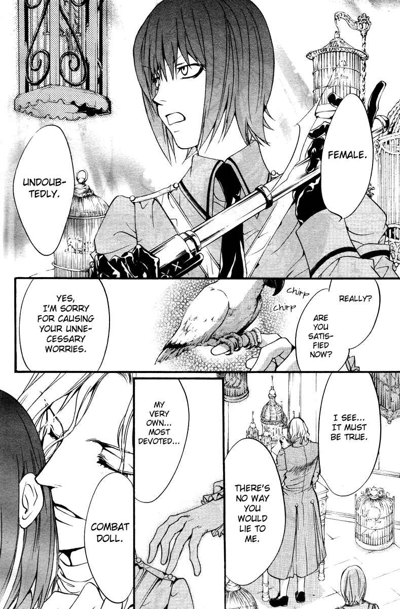 Page 34 Chapter 3 Ningyou Kyuutei Gakudan