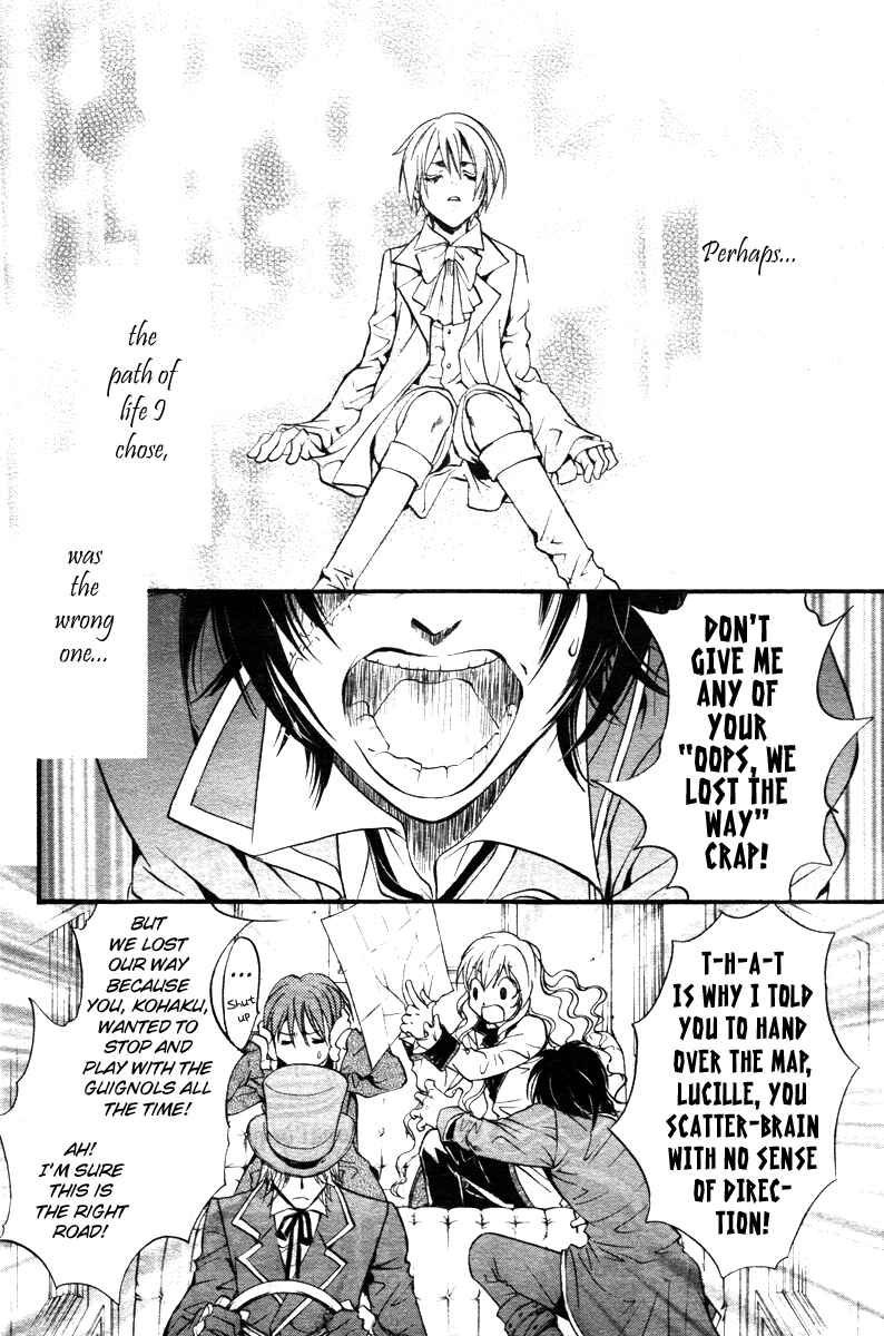 Page 4 Chapter 3 Ningyou Kyuutei Gakudan