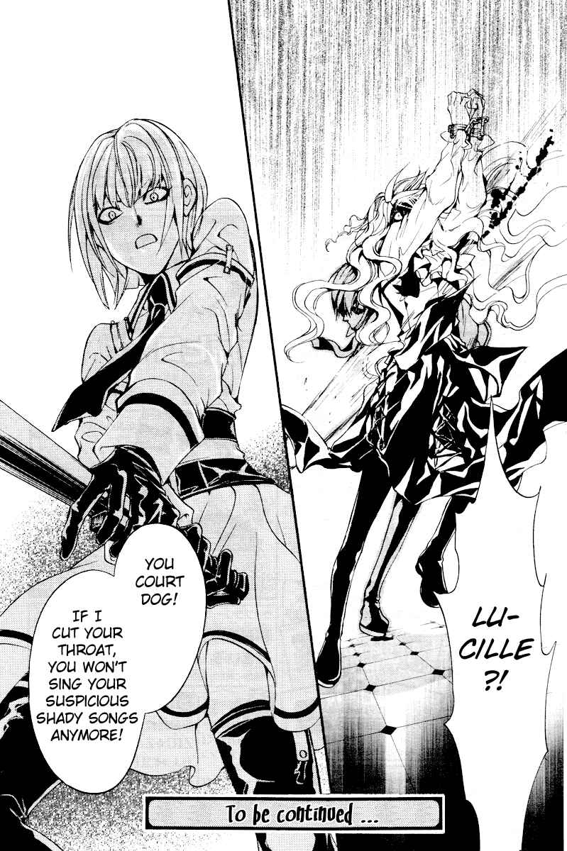 Page 47 Chapter 3 Ningyou Kyuutei Gakudan