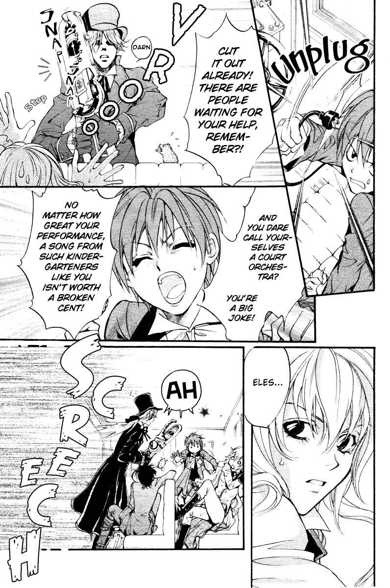 Page 9 Chapter 3 Ningyou Kyuutei Gakudan