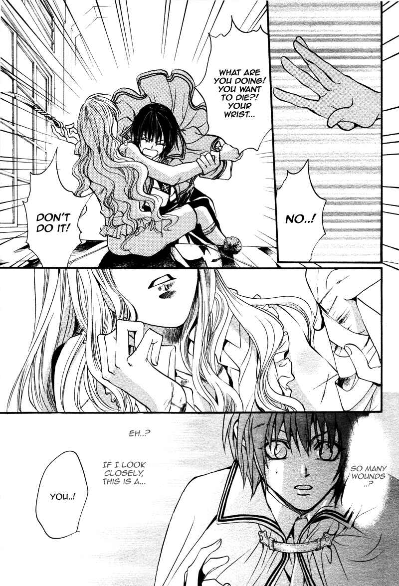 Page 11 Chapter 18.5 Ningyou Kyuutei Gakudan
