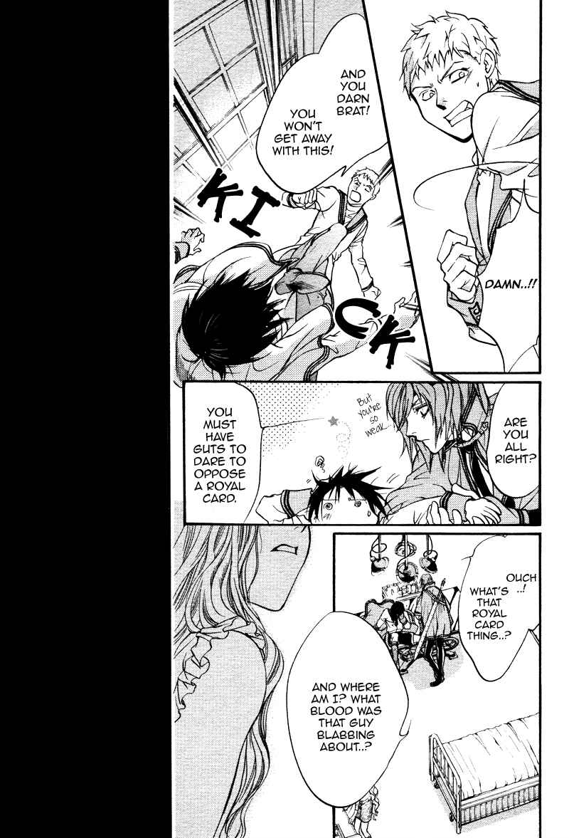 Page 15 Chapter 18.5 Ningyou Kyuutei Gakudan