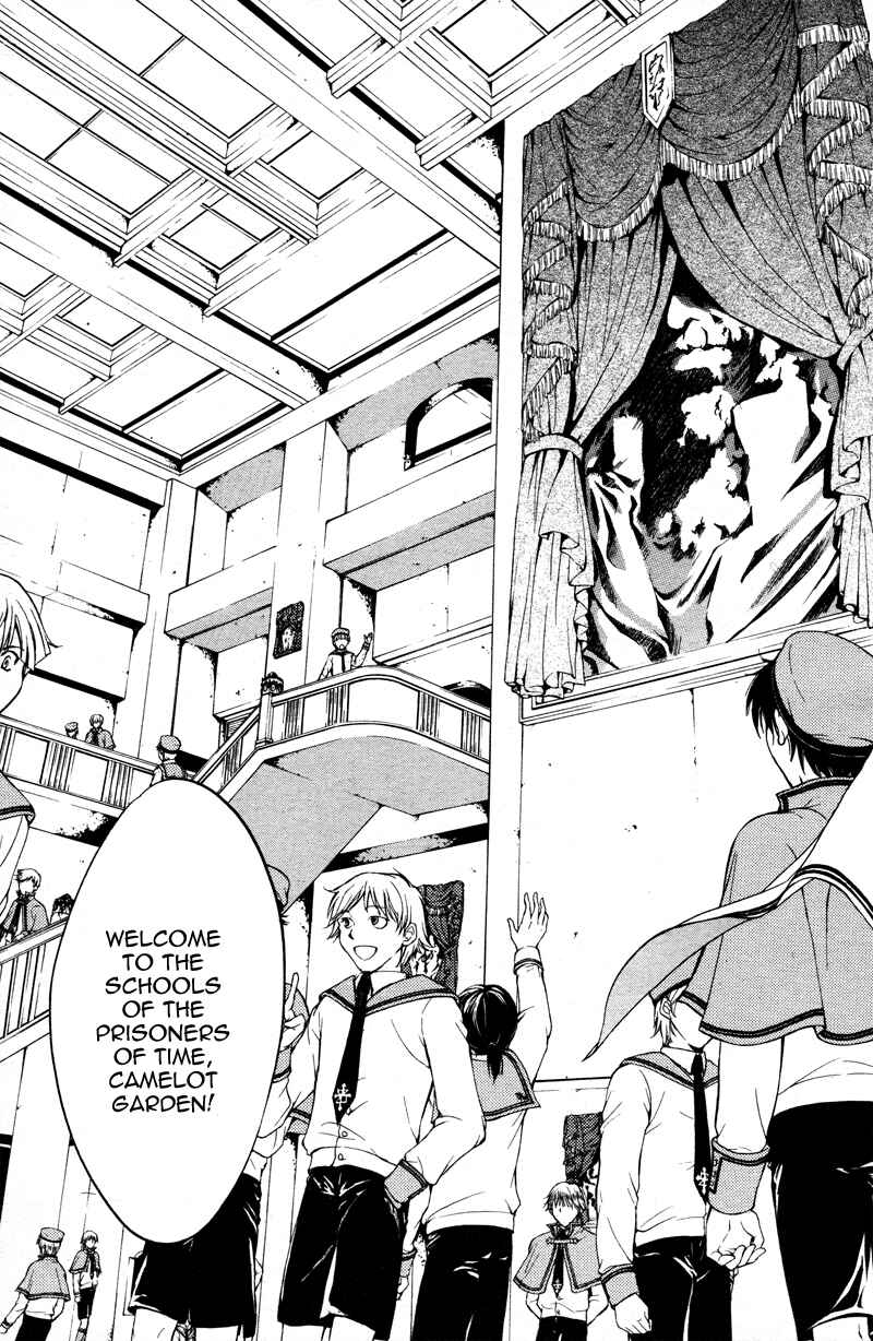 Page 21 Chapter 18.5 Ningyou Kyuutei Gakudan