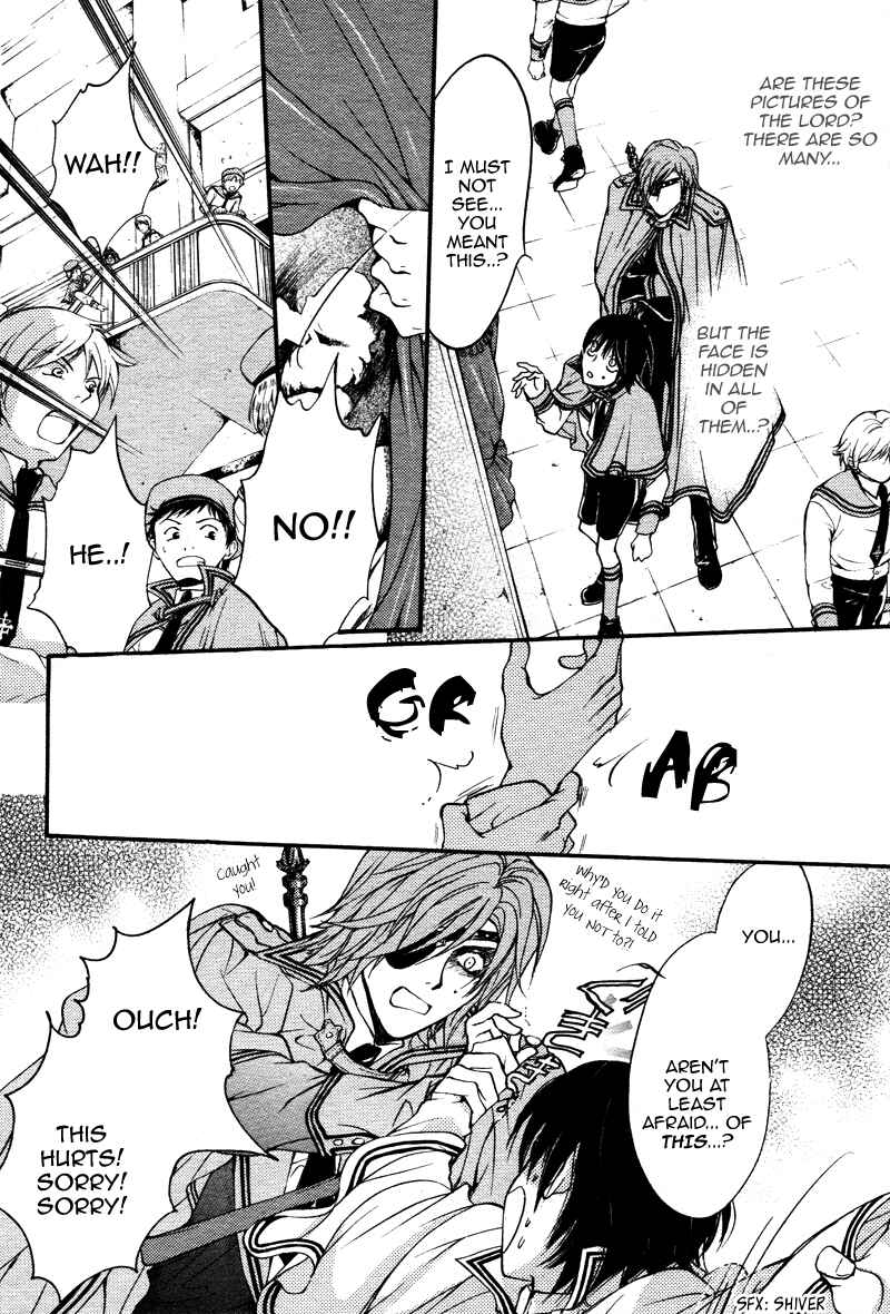 Page 22 Chapter 18.5 Ningyou Kyuutei Gakudan