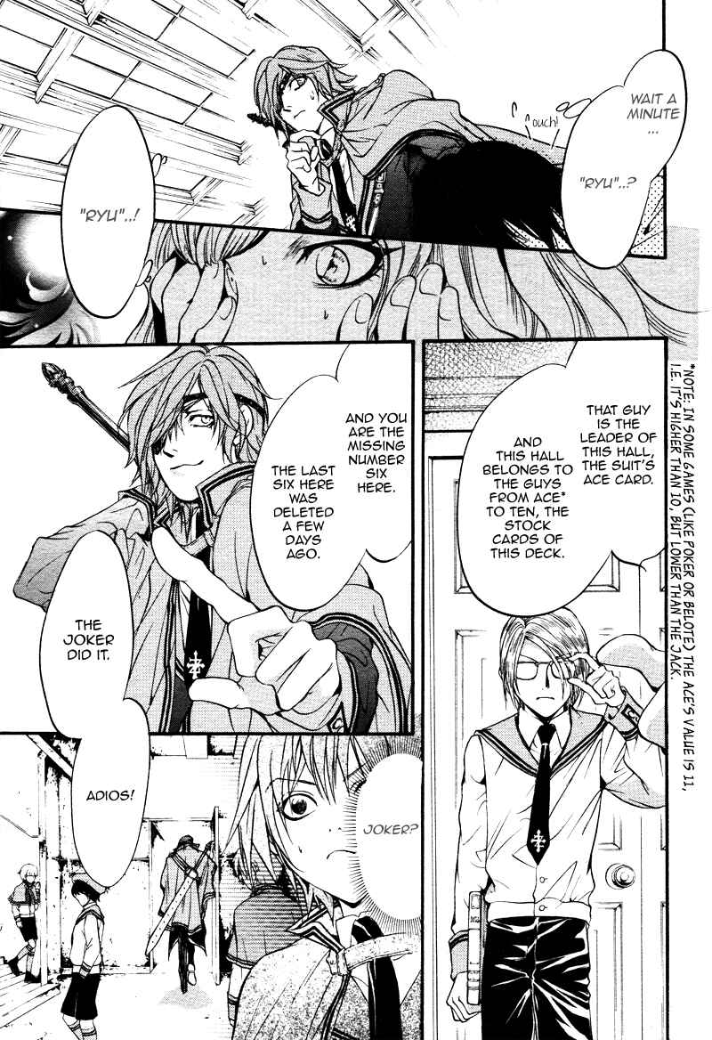Page 23 Chapter 18.5 Ningyou Kyuutei Gakudan