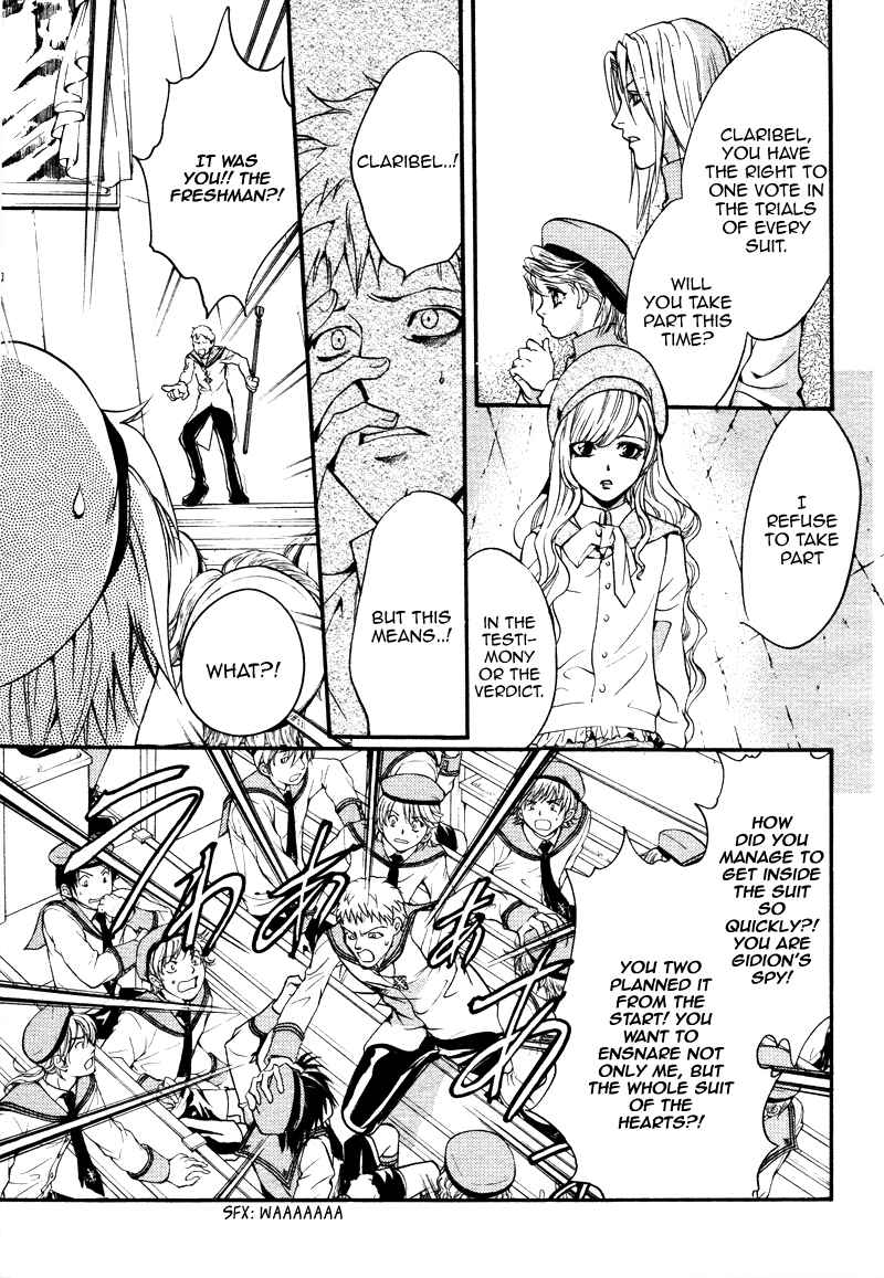 Page 31 Chapter 18.5 Ningyou Kyuutei Gakudan