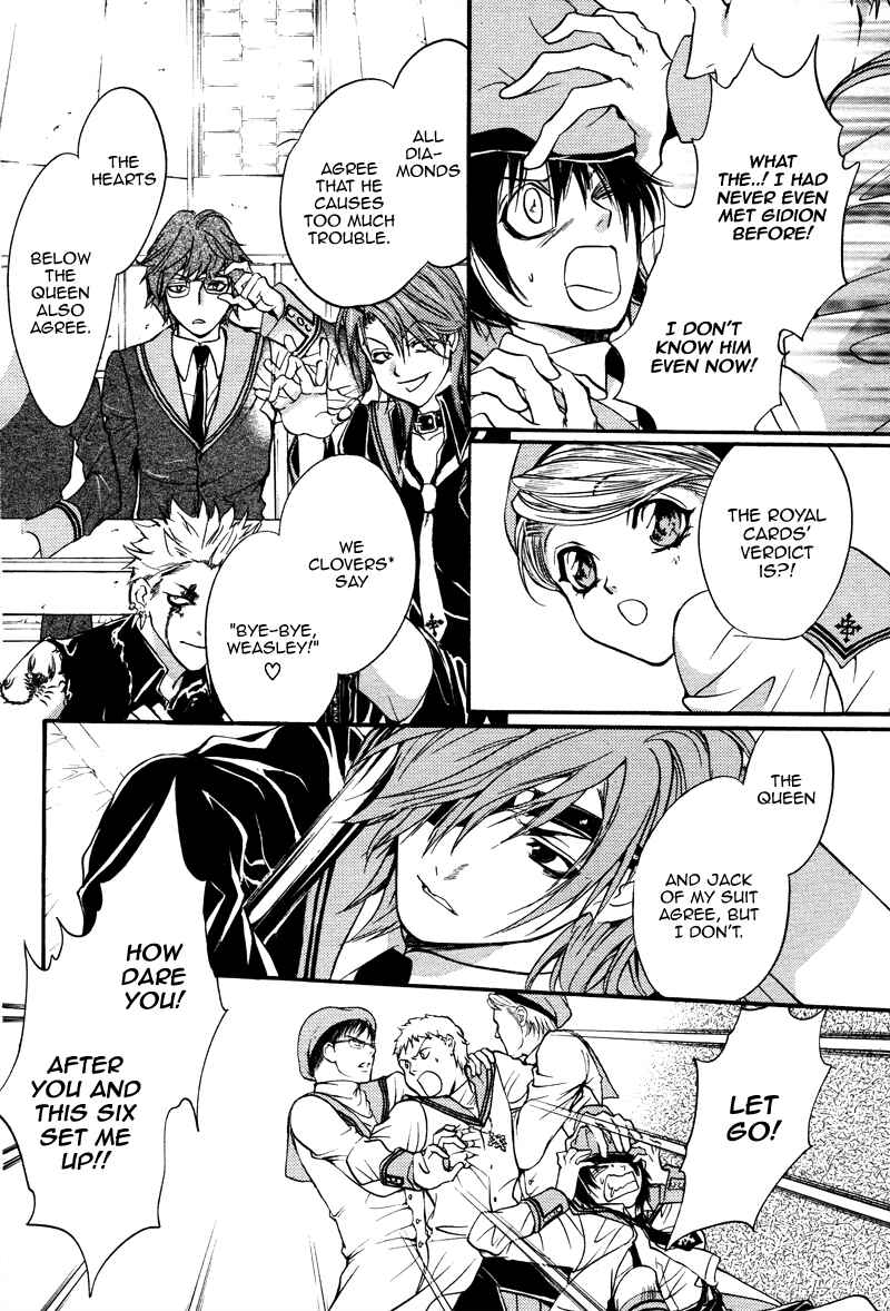 Page 32 Chapter 18.5 Ningyou Kyuutei Gakudan