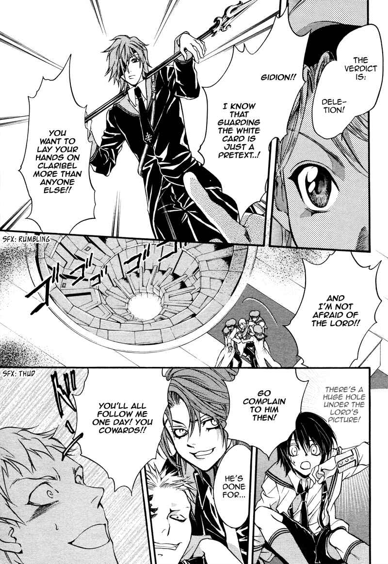 Page 33 Chapter 18.5 Ningyou Kyuutei Gakudan