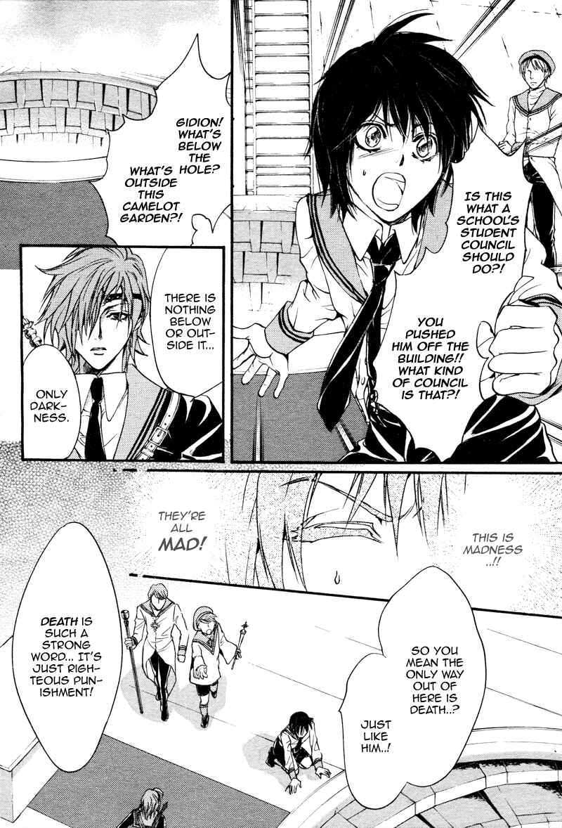 Page 36 Chapter 18.5 Ningyou Kyuutei Gakudan