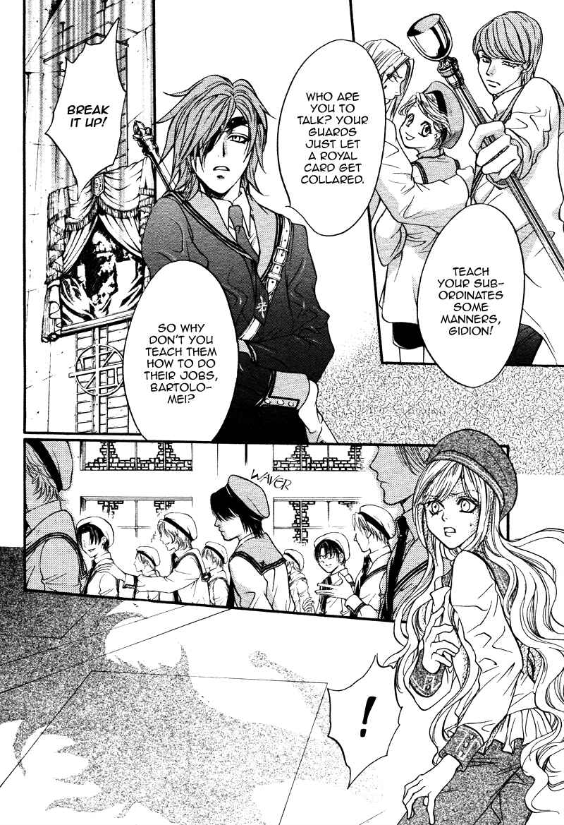 Page 38 Chapter 18.5 Ningyou Kyuutei Gakudan