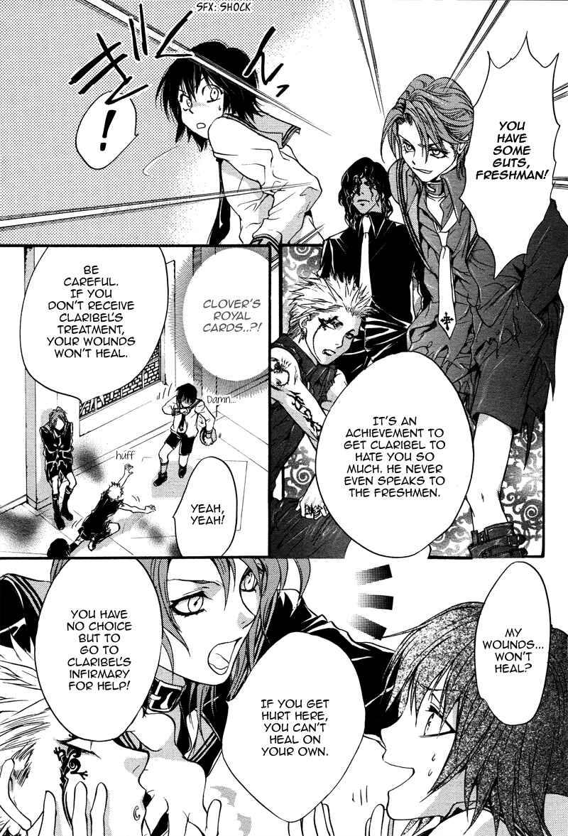 Page 41 Chapter 18.5 Ningyou Kyuutei Gakudan
