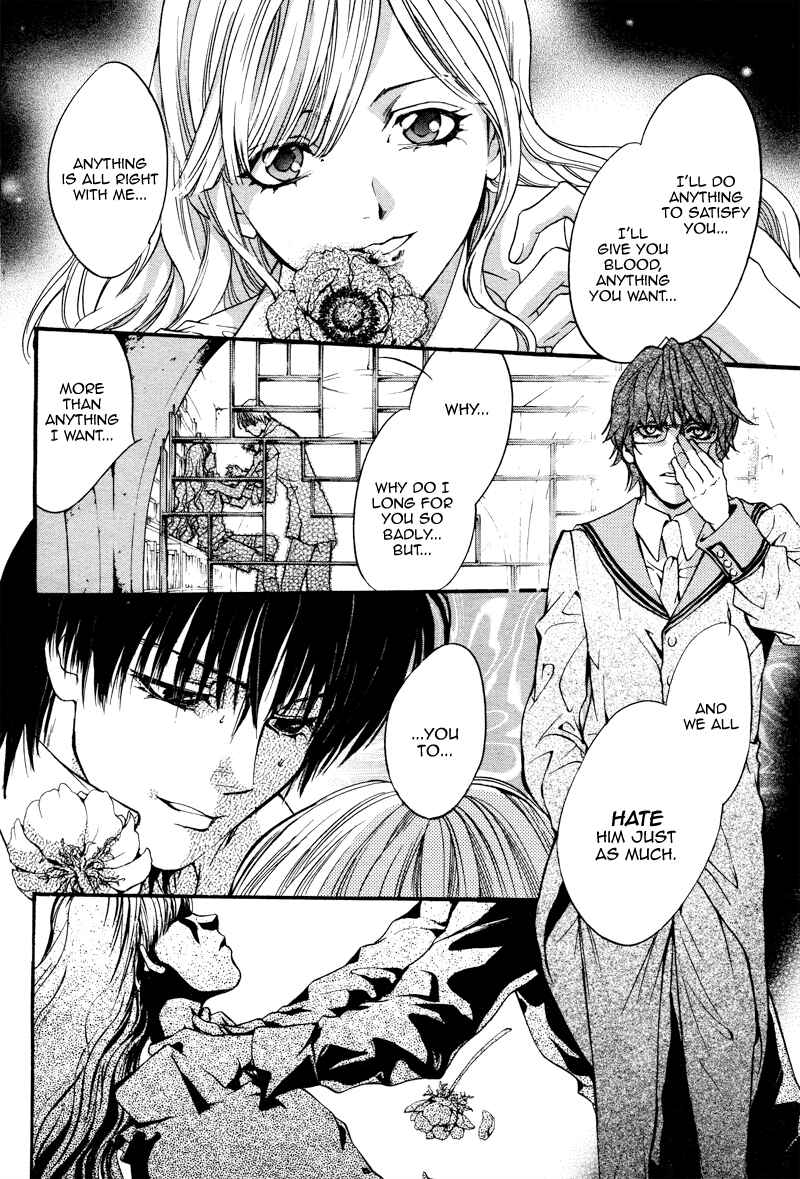 Page 44 Chapter 18.5 Ningyou Kyuutei Gakudan