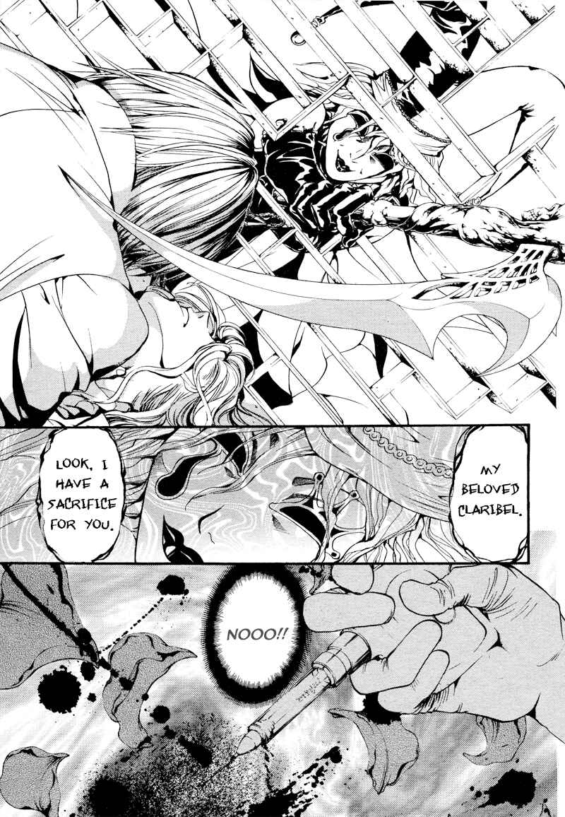 Page 45 Chapter 18.5 Ningyou Kyuutei Gakudan