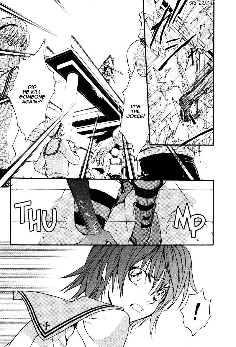 Page 46 Chapter 18.5 Ningyou Kyuutei Gakudan