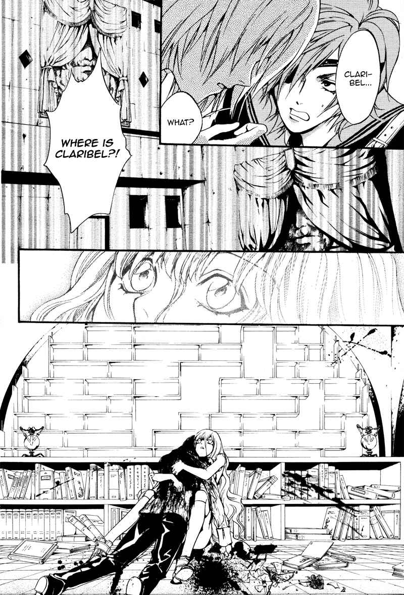 Page 48 Chapter 18.5 Ningyou Kyuutei Gakudan