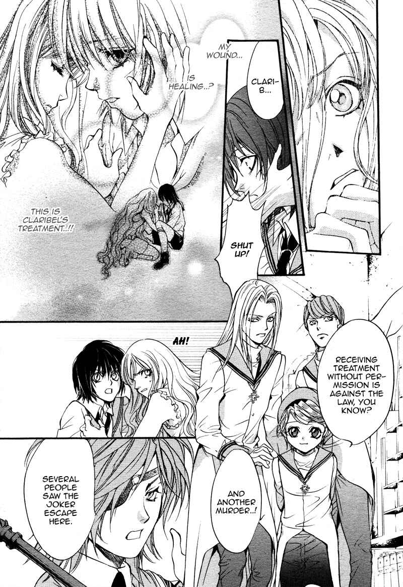 Page 51 Chapter 18.5 Ningyou Kyuutei Gakudan