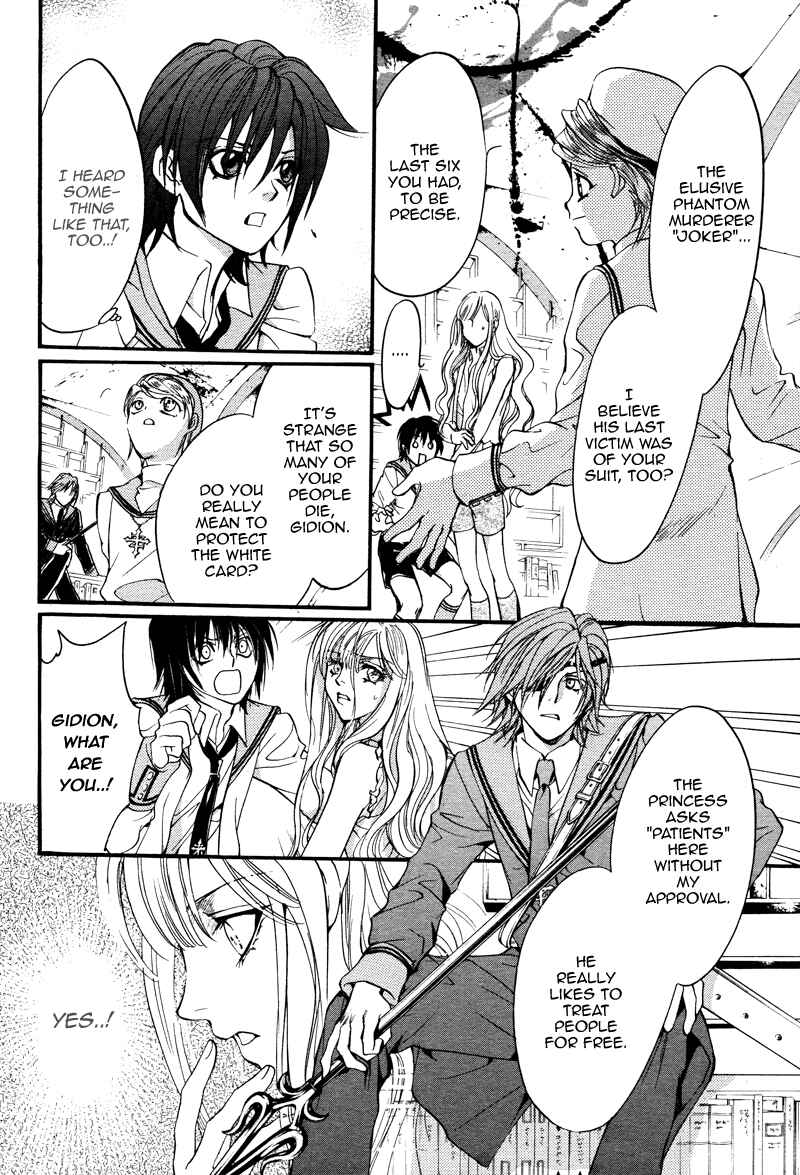 Page 52 Chapter 18.5 Ningyou Kyuutei Gakudan