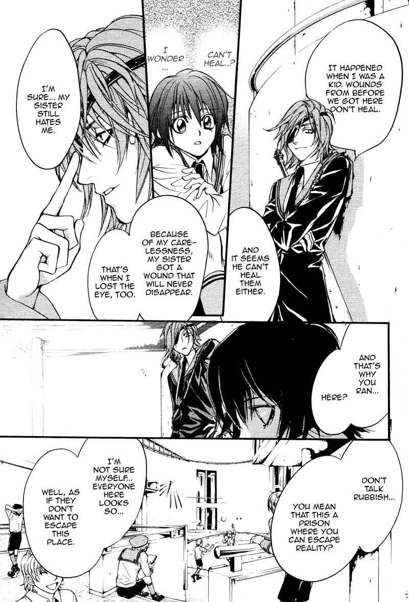 Page 55 Chapter 18.5 Ningyou Kyuutei Gakudan