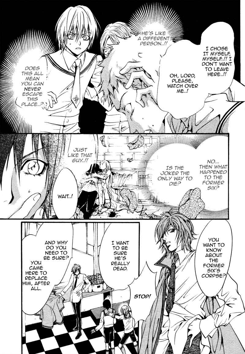 Page 59 Chapter 18.5 Ningyou Kyuutei Gakudan