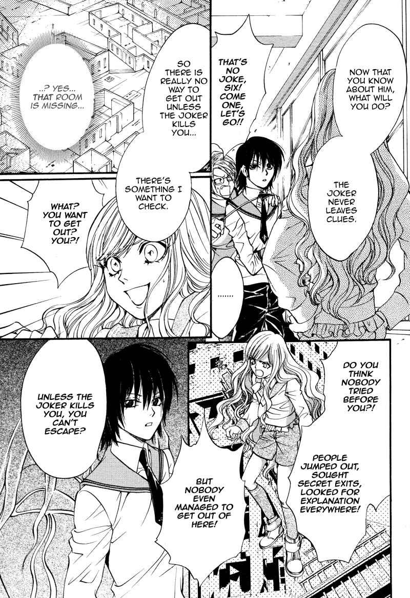 Page 61 Chapter 18.5 Ningyou Kyuutei Gakudan