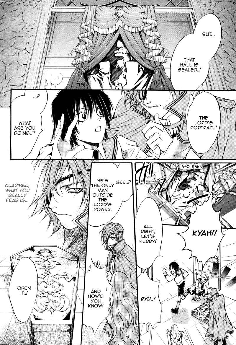 Page 64 Chapter 18.5 Ningyou Kyuutei Gakudan