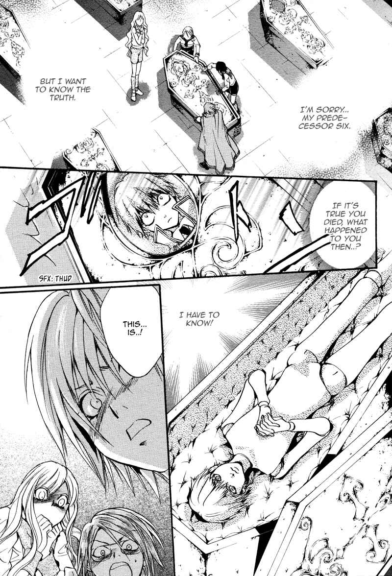 Page 65 Chapter 18.5 Ningyou Kyuutei Gakudan