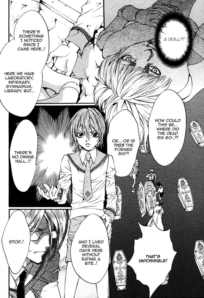 Page 66 Chapter 18.5 Ningyou Kyuutei Gakudan