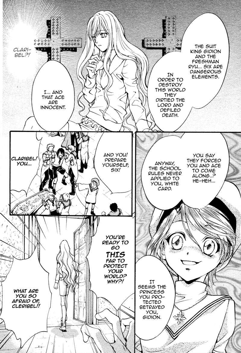 Page 70 Chapter 18.5 Ningyou Kyuutei Gakudan