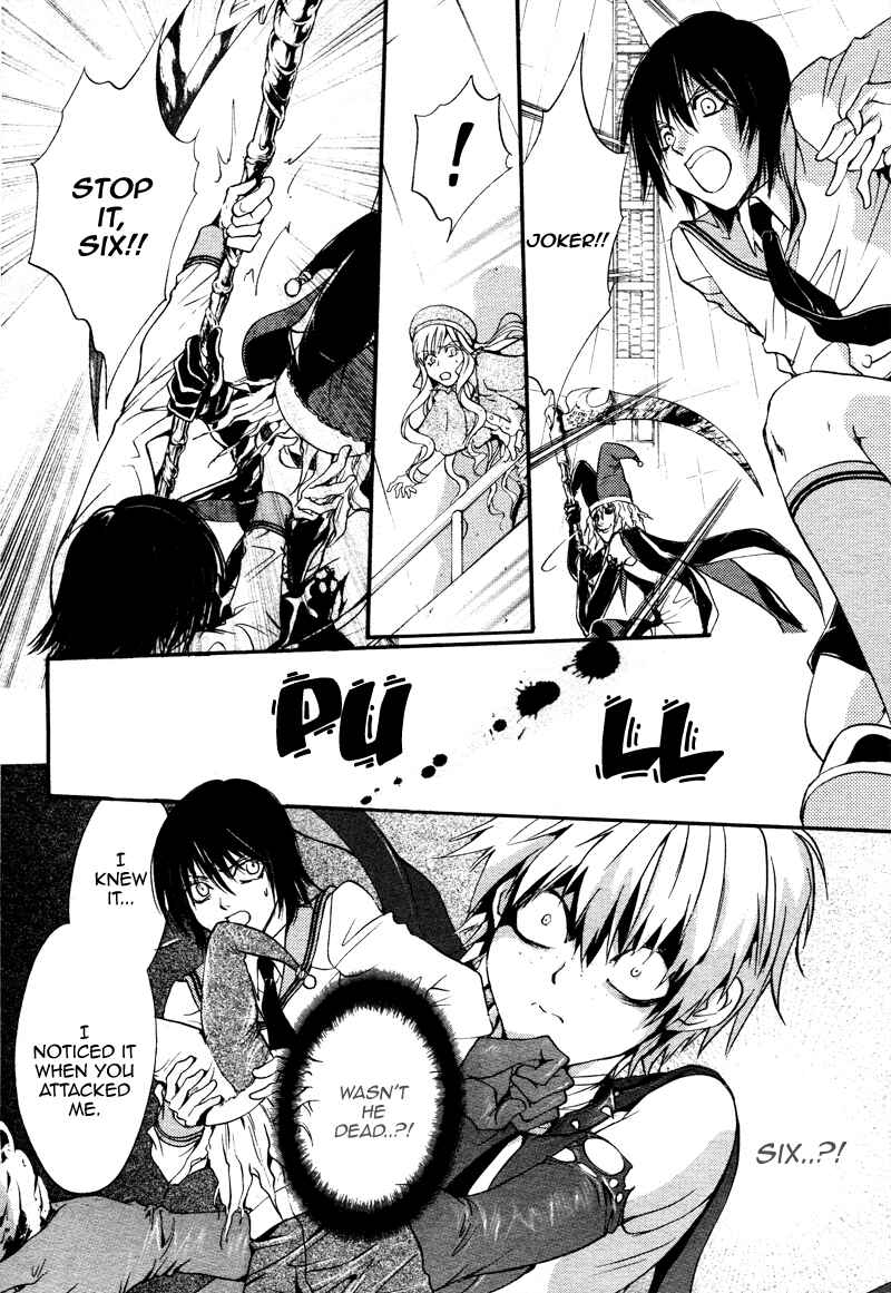 Page 74 Chapter 18.5 Ningyou Kyuutei Gakudan