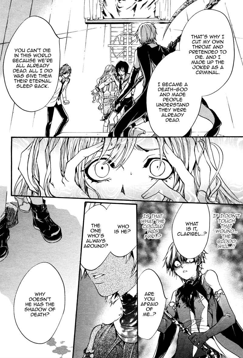 Page 76 Chapter 18.5 Ningyou Kyuutei Gakudan