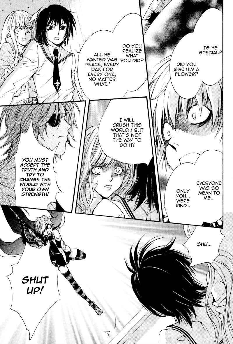 Page 77 Chapter 18.5 Ningyou Kyuutei Gakudan