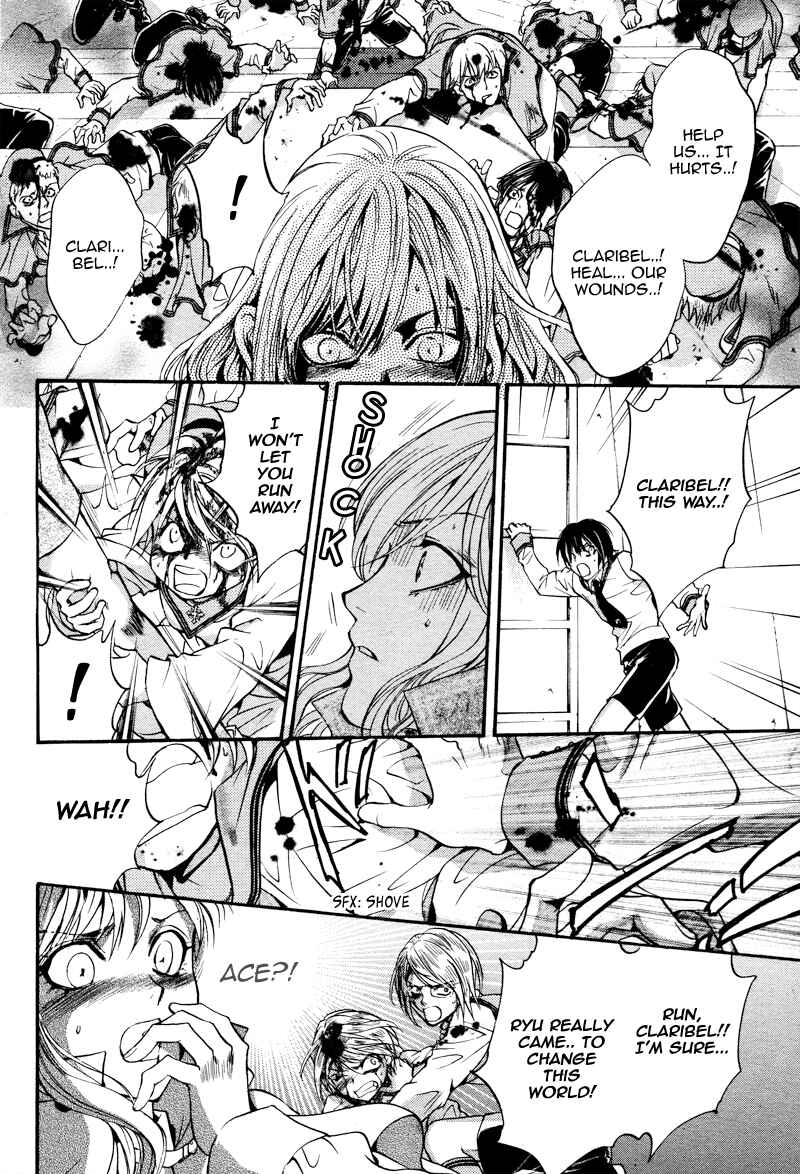 Page 80 Chapter 18.5 Ningyou Kyuutei Gakudan