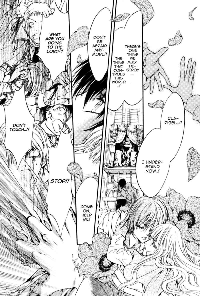 Page 82 Chapter 18.5 Ningyou Kyuutei Gakudan