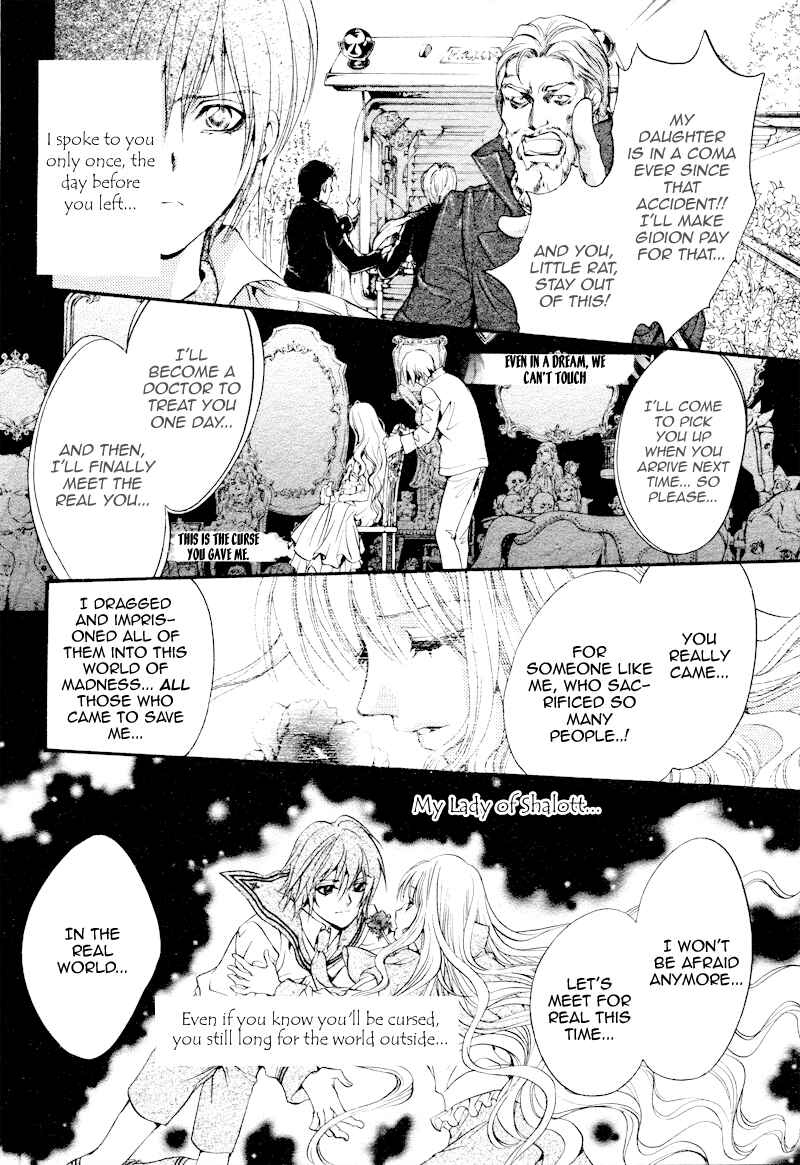 Page 86 Chapter 18.5 Ningyou Kyuutei Gakudan