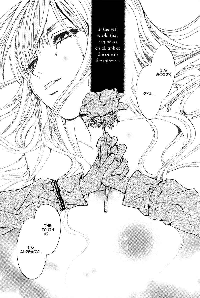 Page 87 Chapter 18.5 Ningyou Kyuutei Gakudan