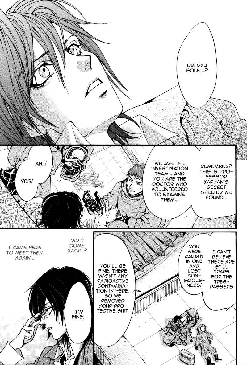 Page 89 Chapter 18.5 Ningyou Kyuutei Gakudan