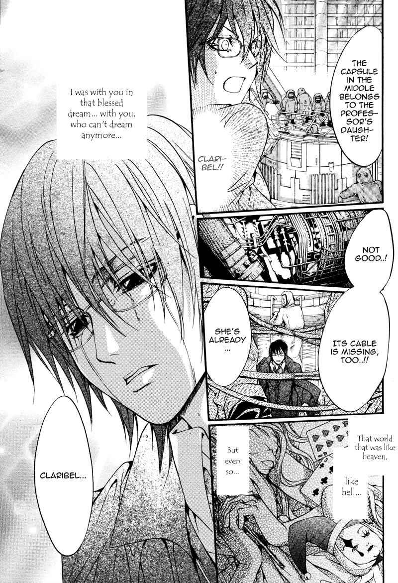 Page 92 Chapter 18.5 Ningyou Kyuutei Gakudan