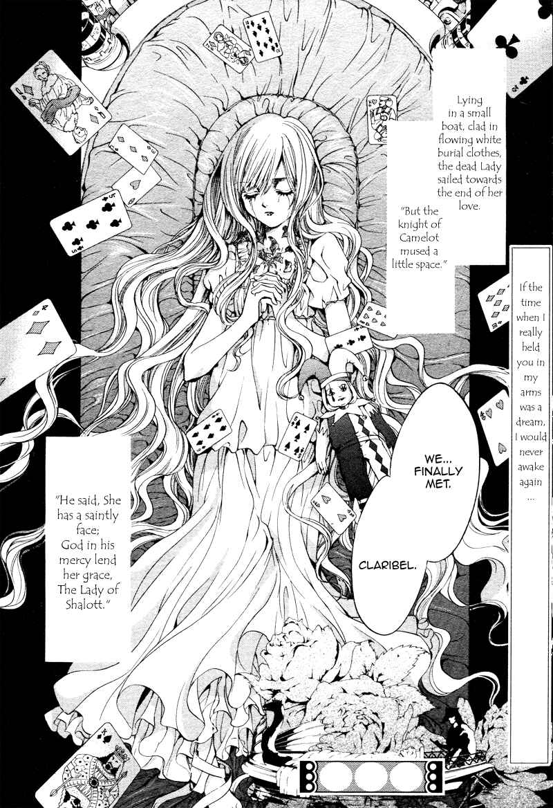 Page 93 Chapter 18.5 Ningyou Kyuutei Gakudan