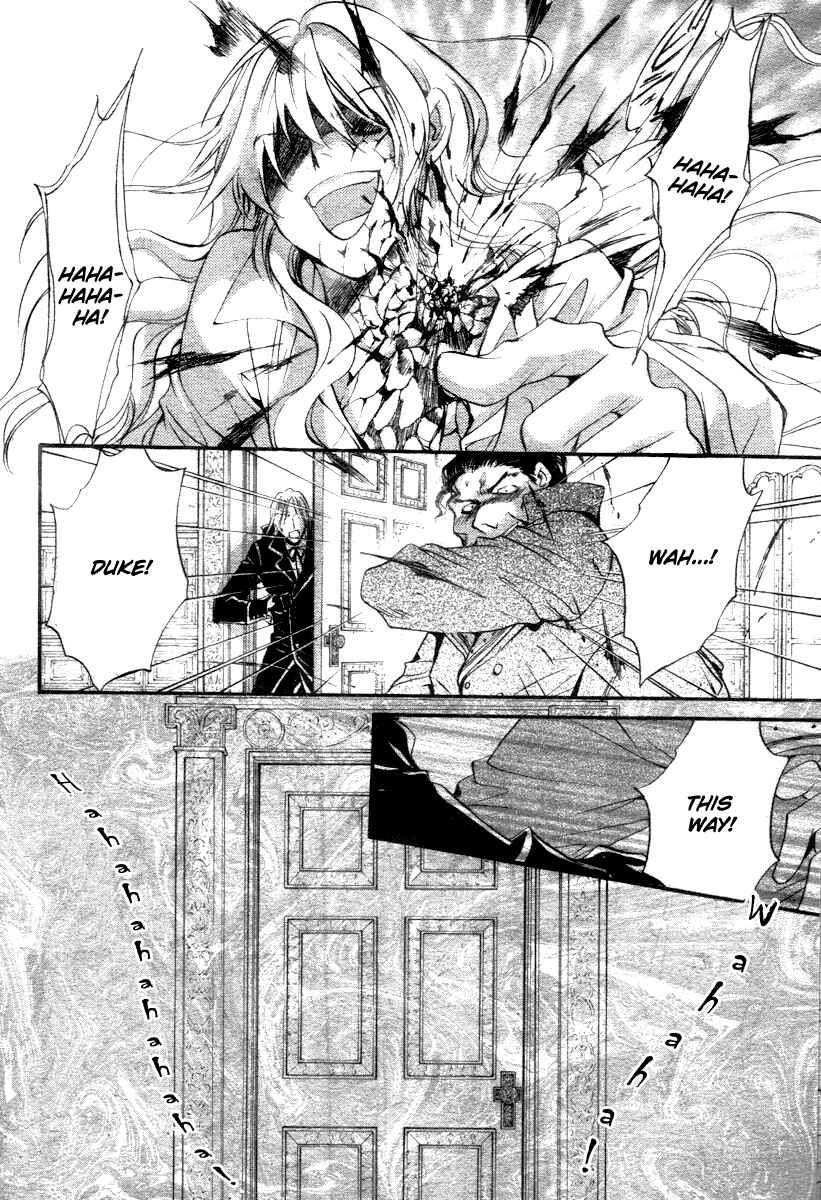 Page 10 Chapter 12 Ningyou Kyuutei Gakudan