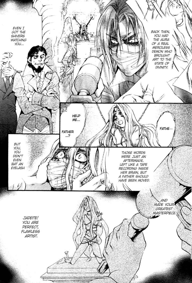 Page 14 Chapter 12 Ningyou Kyuutei Gakudan