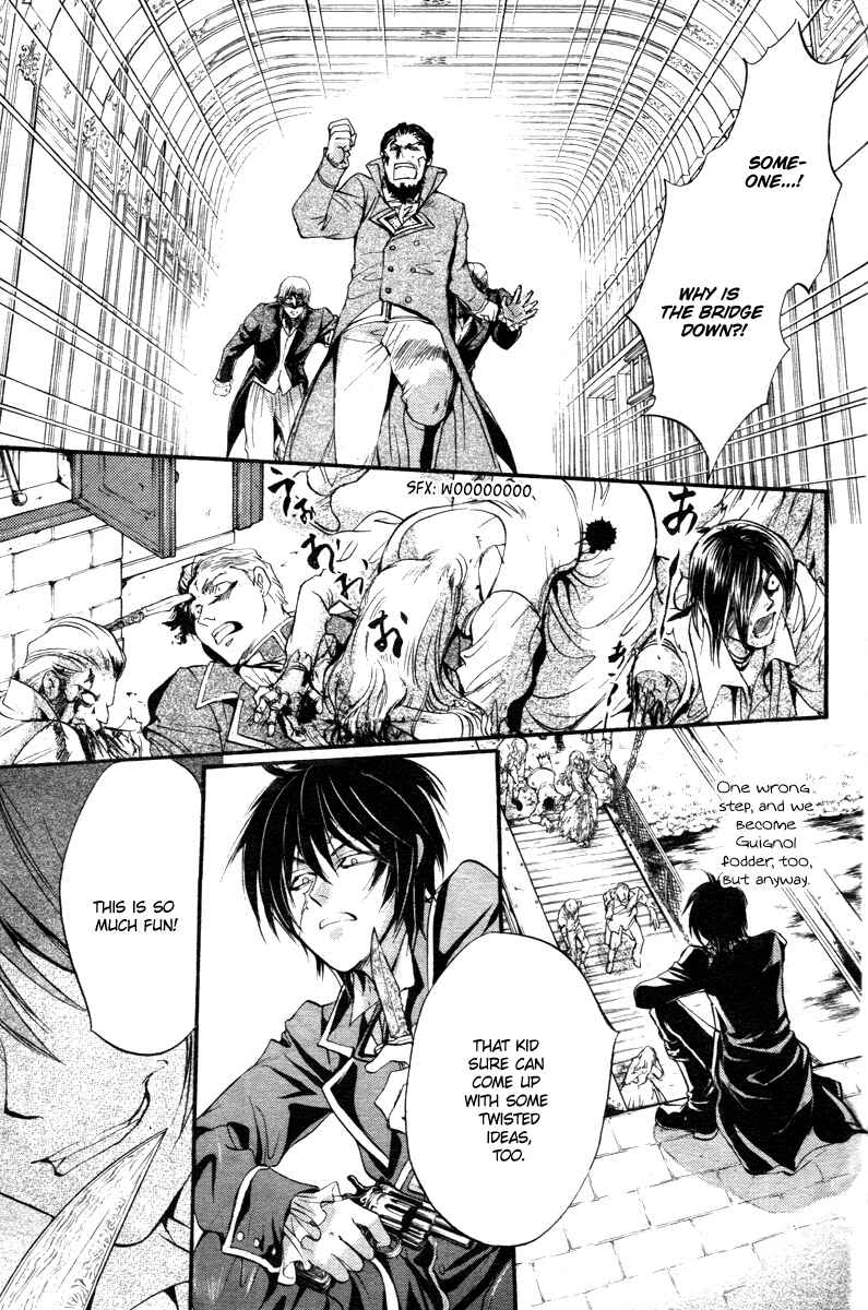 Page 21 Chapter 12 Ningyou Kyuutei Gakudan