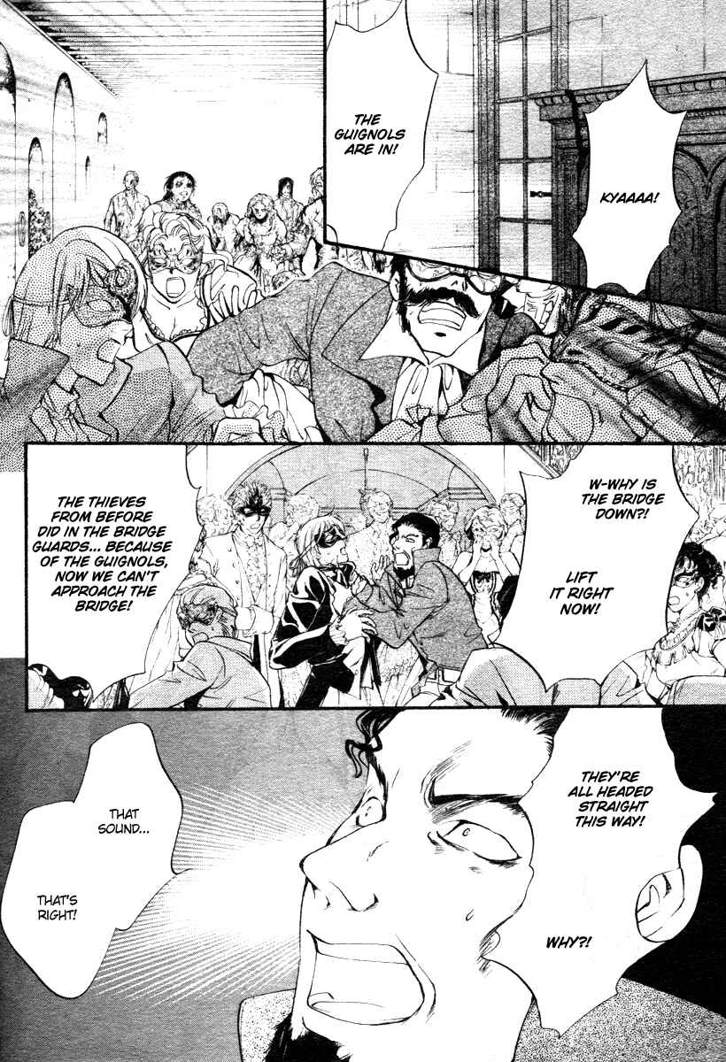 Page 22 Chapter 12 Ningyou Kyuutei Gakudan