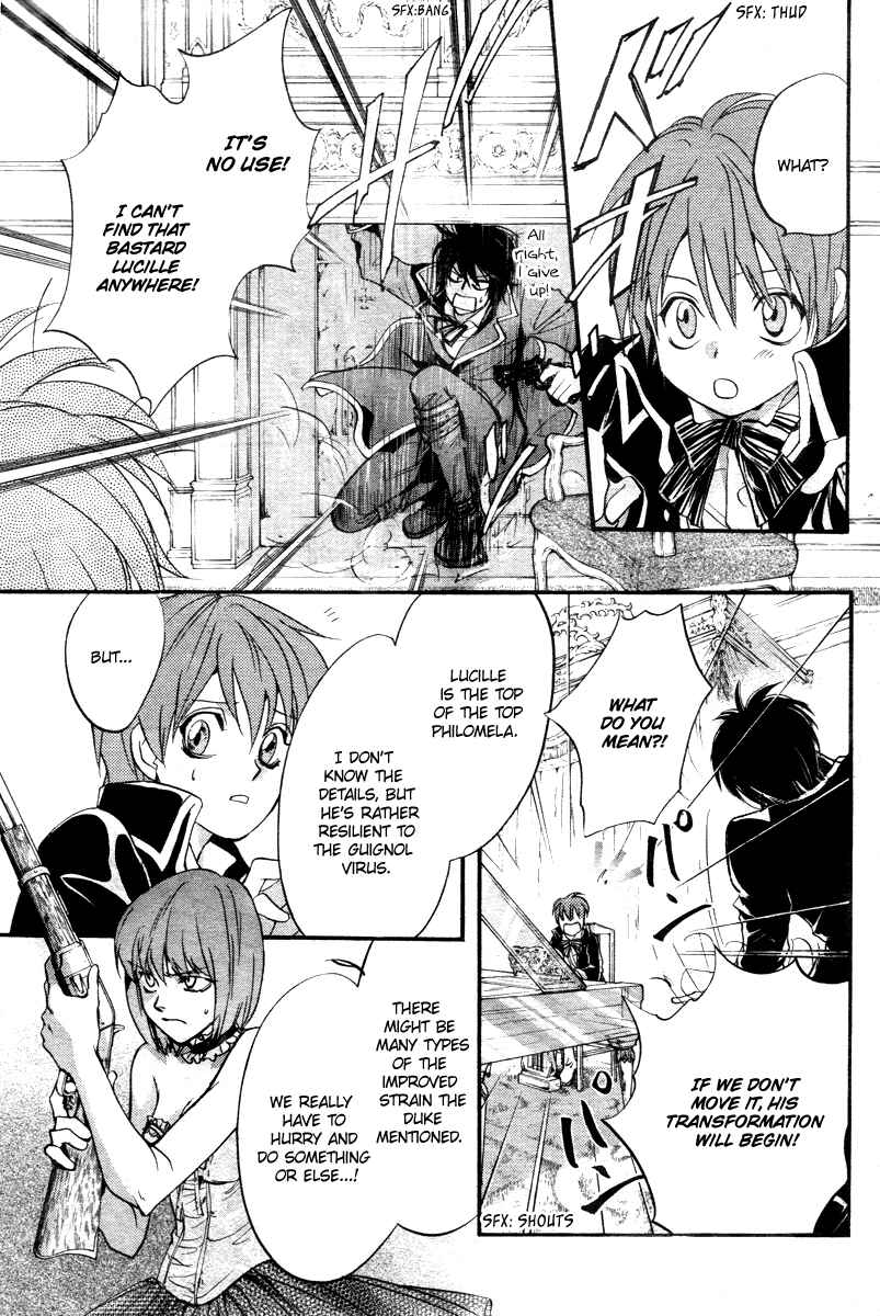 Page 25 Chapter 12 Ningyou Kyuutei Gakudan
