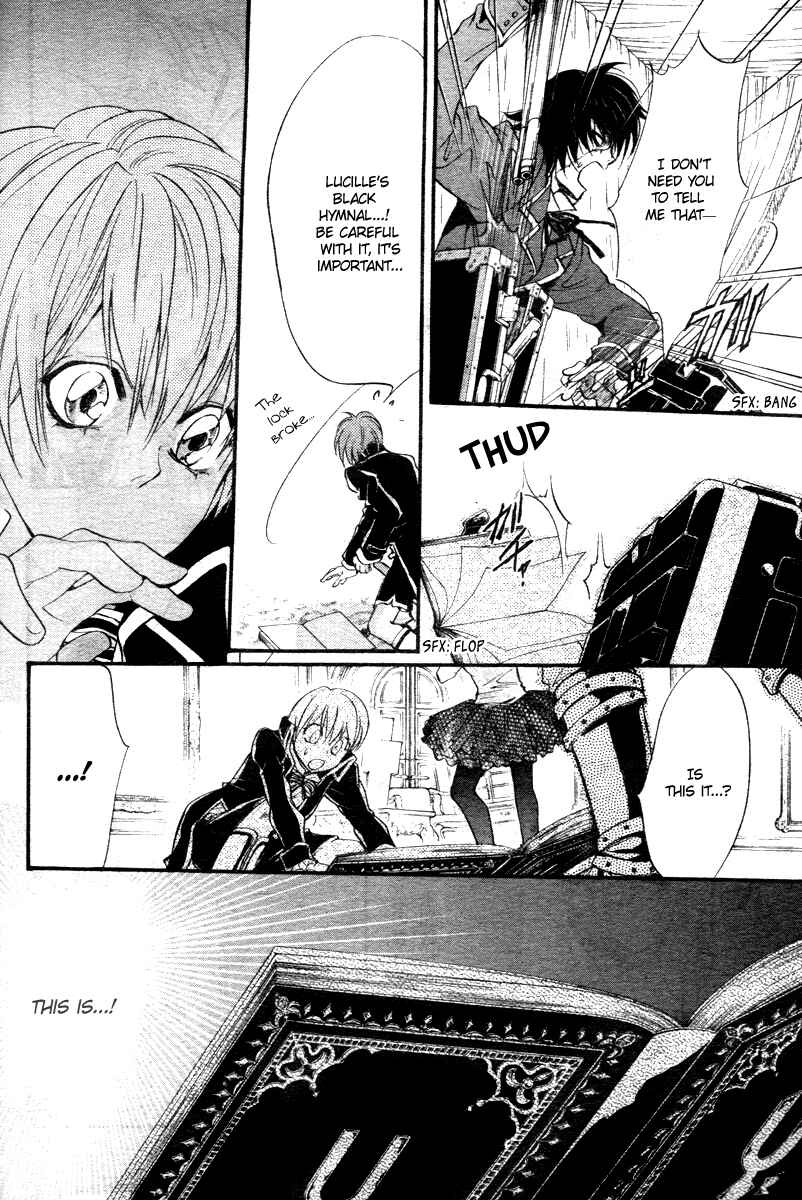 Page 26 Chapter 12 Ningyou Kyuutei Gakudan