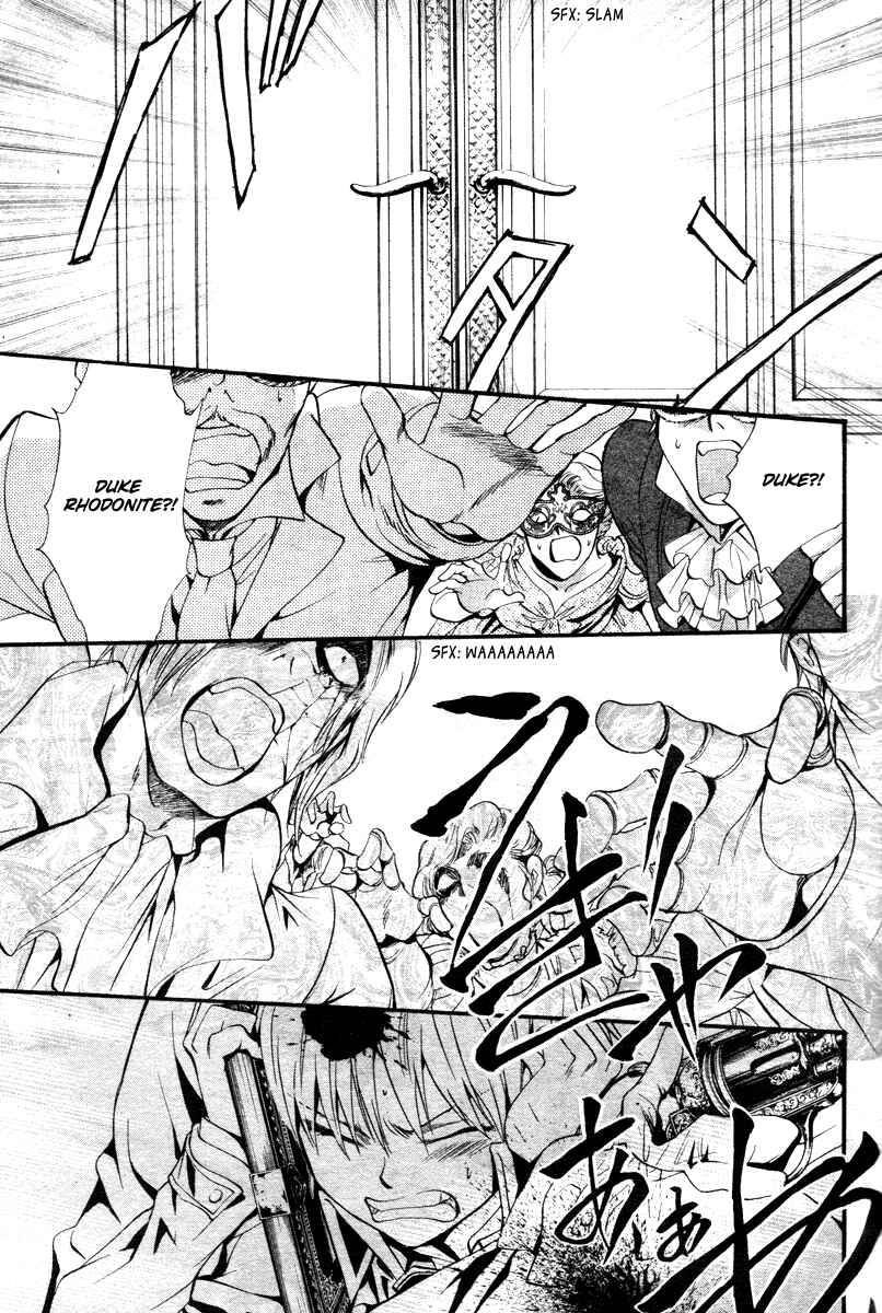 Page 29 Chapter 12 Ningyou Kyuutei Gakudan