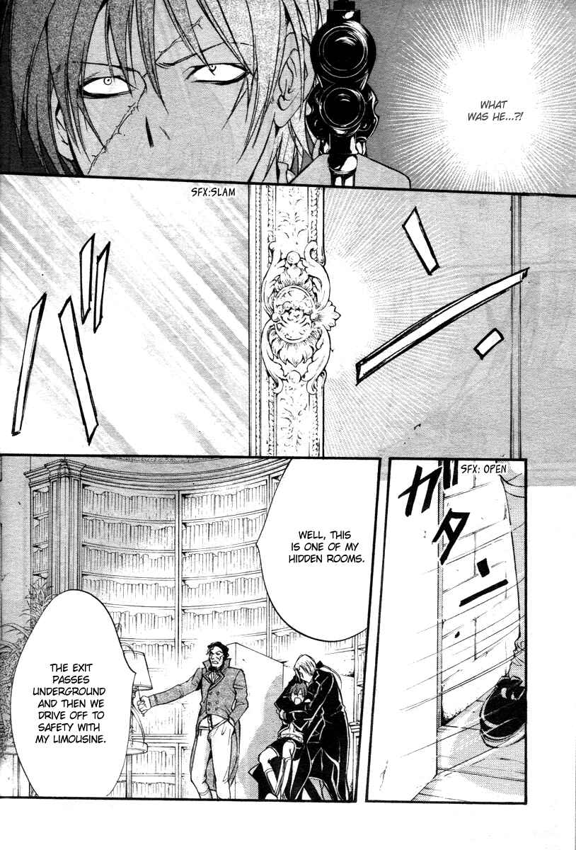 Page 32 Chapter 12 Ningyou Kyuutei Gakudan