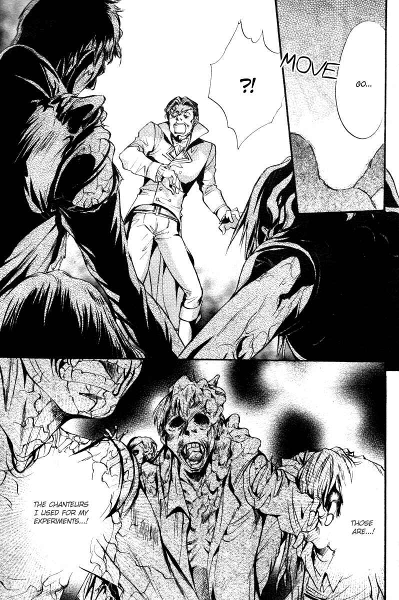 Page 33 Chapter 12 Ningyou Kyuutei Gakudan